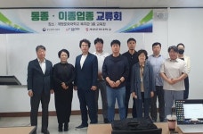 [계명문화대 소식] 계명문화대, 신사업창업사관학교 예비 창업자 모집