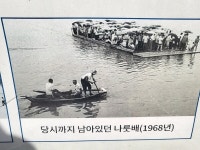 [김경은 여행작가의 서울이야기-양천구③] 용왕산 둘레길