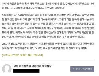 [단독] 양문석 