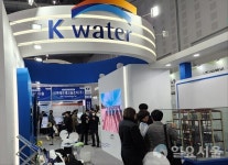 대전시-상하수도협회, 2024 국제물산업박람회(WATER KOREA) 개최