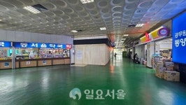 한강벨트 광진을, 낙후 동서울터미널 두고 설왕설래... 현장은?