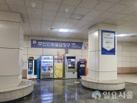 [특별기획] 고양시 책누리 서비스 10년간 이용량 430% 증가...도서 대출·반납 편리하게 이용
