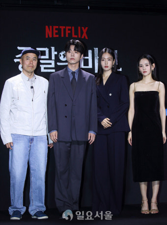 [IS포토] 종말의 바보 김진민 감독과 주역 '전성우-안은진-김윤혜'