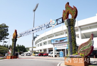 [기획기사] '경기도 종합체육대회 2024 파주' 개막 초읽기 ...스포츠 축제를 넘어 평화의 대제전으로