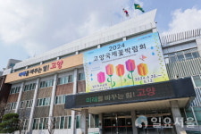 고양시, 민원공무원 보호 시행...직원배치도·명패에 사진·성명 삭제