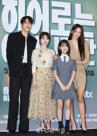 [IS포토] 장기용-천우희-박소이-수현, '히어로는 아닙니다만' 주역들