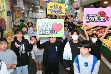 [포토] 대전 중구, 문창초 학생들과  어버이날 행사