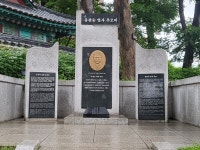 [김경은 여행작가의 서울이야기-용산구④] 독립투사의 묘역 효창공원