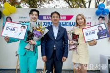푸드하우스 동고양세무서점 | [특별기획] 고양시, 시민 눈높이에 맞는 '공정·투명한 세무행정' 구현 ... 지방세정 운영평가 3년 연속 우수기관 표창 수상