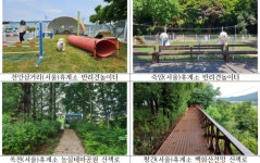 도공 대전충남본부, 휴가철 휴게소 테마시설 새 단장
