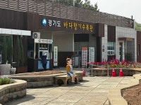 [특별기획] 경기도,  서부권 광역시티투어 운영...경기 서부로 테마 여행을  떠나보자