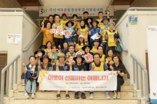 (사)한국영화배우협회, 봉사활동으로 구슬땀 흘려