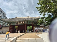 [김경은 여행작가의 서울이야기-중구④] 덕수궁을 가다