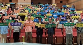 [달서구 소식] 달서구청, 송현복합센터 건립 위한 첫 삽