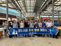 [청도군 소식] 청도군보건소 이전 신축 첫삽