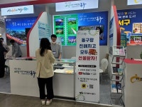 [대구 동구 소식] 동구청, 일(job) 구하는 동구데이 개최