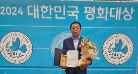 권기훈 대구광역시의회 의원, 2024 대한민국 평화대상 수상