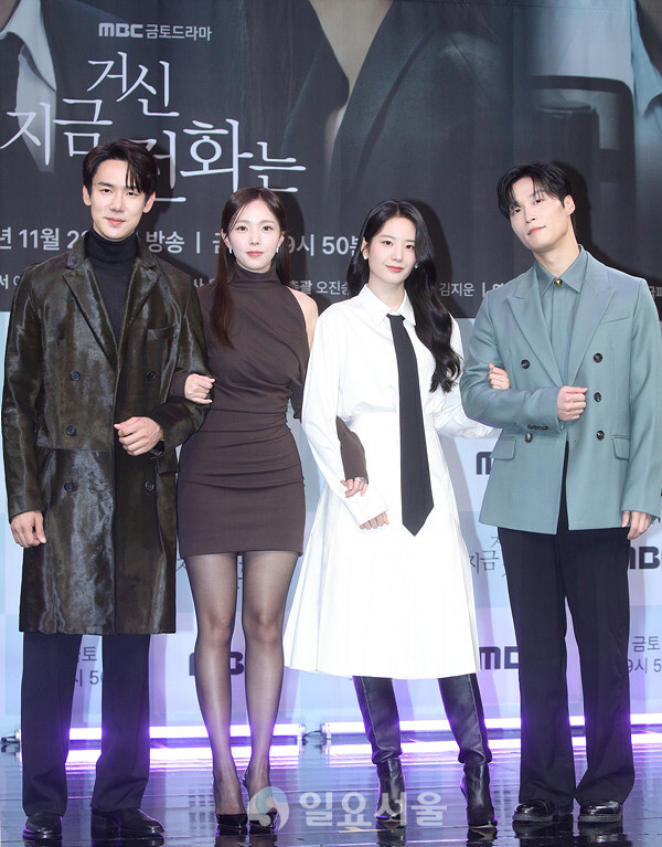 MBC 지금 거신 전화는 유연석X채수빈, 애틋한 이별이 지금부터 시작된다