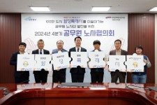 정명근 화성시장  노동조합과 함께 공정과 상식이 통하는 조직문화 구축할 것