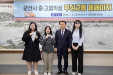 [군산시 2024년 성과 기획] 강임준 군산시장, 시민의 삶 한 단계 업