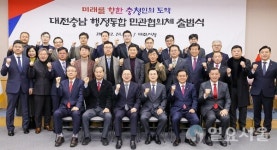 대전·충남 2026년 7월 통합 지방자치단체 출범시킬 계획