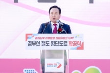 이권재 오산시장,  경부선철도 횡단도로 착공식 참석...교통현안 해결위해 최선 다하겠다