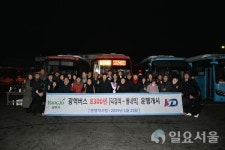 경기82배1304 | [특별기획] 양주시, '광역 교통망' 혁신의 신호탄 쏜다! ... "'미래 교통 허브 도시'를 목표로"