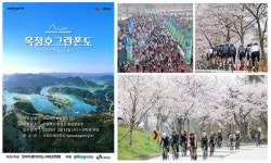 임실군, 2025 옥정호 그란폰도‧메디오폰도 대회
