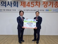 [대구 남구 소식] 남구 신청사 건립 후보지 '강당골 공영주차장'으로 최종 결정