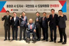 최민호 세종시장  헌법 개정 지방자치제도 개선에 힘 모아야