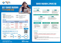 [대구 중구 소식] 중구청, 청라언덕 관광센터 개소…관광객 편의시설 확대