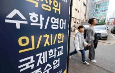 [심층취재] 선생님 집에 다녀오겠습니디 고시천국 대한민국 일상 학원 뺑뺑이