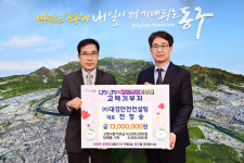 [대구 동구 소식] 동구청, 망우당공원 재조성 추진