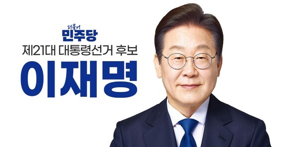 이재명 대선 후보, 논란 속 공급 유지…김건희 여사 검찰 출석 불응, 경호 문제 등 이슈