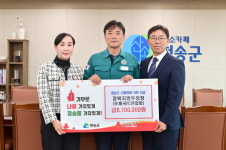 [경북우정청 소식] 경북지방우정청, 우체국보험 대상 수상