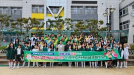 군산부설초, 생명존중 및 학교폭력예방 캠페인실시