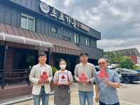 전주시 호성동, 착한가게 50호점 탄생