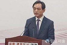 대전도시공사  평촌지구 산업단지 12월 준공