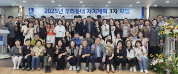 [특별기획] 수원특례시, 민-관-학 협력으로 주민자치 업그레이드...지방자치를 선도하다