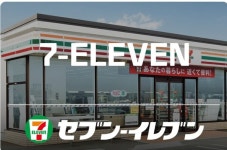 [현대카드 일본 제휴 서비스] 세븐일레븐에서 현대카드의 혜택을 더하다