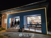 어르신들 마을에 무엇이 불편하신가요? ...인구95명 부강면 대국터 마을 찾은 최민호 세종시장