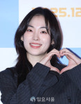 [IS포토] 힐링 하트 권희송