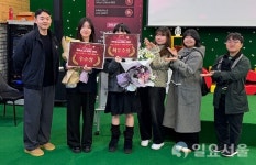 에이치알컴퍼니(주), '대전본색' 공모전 2관왕