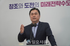 김종민 국회의원 행정수도 완성 4법 발의… 백만세종 비전 본격 추진