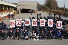 하루아침에 120명 해고... 한국GM 보복성 계약해지의혹 제기