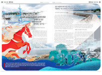 [일요서울 Weekly Pick] 해돋이 명소 강원도 3대 미항 심곡항·초곡항·남애항