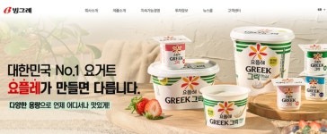 오너가의 승부수 김호연[빙그레]·허영인[SPC], 합병·지주사 전환 행보