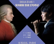 대전시향 마티네 콘서트 2026년 첫 무대
