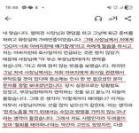 [노동권과 기업의 책임 문제①] 노조 늘자 탈퇴 압박 의혹... 동희오토, 노동탄압 논란 확대