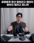 한동훈 